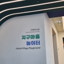 하모노그래프 | [세종] 국립어린이박물관 기획 상시전시실 비교 6살 아이 관람 솔직 후기