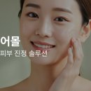 김정문알로에 - 서구 평리동 | 김정문알로에
