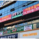 한우눈꽃 이미지