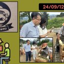 바이오포레스트 이미지