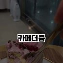더줌 이미지