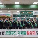 순천농협파머스마켓 남도방송