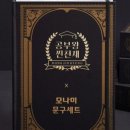 153문구