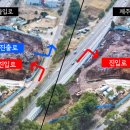 평화로휴게소