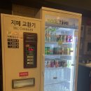 또또2동전 노래연습장 | 2곡 천원 | 장산역 코인노래방 또또 동전노래연습장