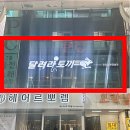 만남노래연습장 이미지
