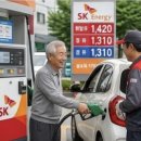 럭키주유소 이미지