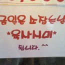 능골한우가 이미지