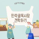 바다빛어린이집 이미지