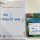서울북부두레소비자생활협동조합 이미지