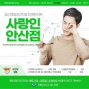 대해한의원 이미지