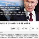 6-hour joint strategic air patrol over the East China Sea 이미지