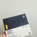 동탄푸른약국 네이버블로그