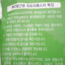 코리아히록스 이미지