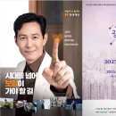 [1월16일]제53회 광화문음악회 &#34;2025 신년음악회&#34; 이미지