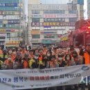 시흥소방서 이미지