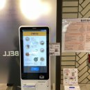 도시주방