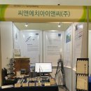 부영지하수개발