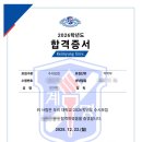 이화수학학원 - 화성시 병점3로 133 | 🎊다대동 수학 학원 후기 — 이화여대·계명대 약대·성균관대 합격, 3관왕의 비결🏆