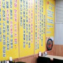 큰집생태탕전문 네이버블로그