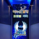 야누스 포켓볼 이미지