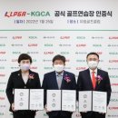 유림 골프 연습장 이미지