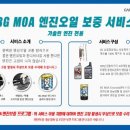 한일카서비스 이미지