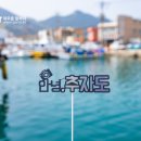 추자약국 이미지