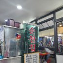 영등포시장역 2번 출입구 이미지