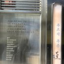 탄리로95번길 이미지