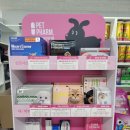 더튼튼동물약국 이미지