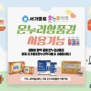 롯데온누리약국 이미지