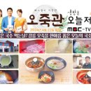 오죽관 이미지