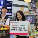 헬로4000 이미지