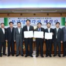 (주)미래환경개발 이미지