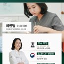 아이미소소아치과의원 이미지