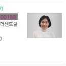 남인천공인중개사사무소 이미지