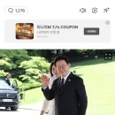 조원씨앤아이
