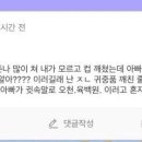 해오름달하루