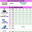 으뜸플러스안경 부천원종점 이미지