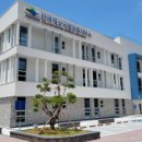 국립공원관리사무소 이미지