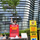일본대사관 앞 비구니 스님의 외침! 이미지