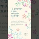오늘의 '신앙 명언'(225강) 마틴 루터(Martin Luther) 이미지