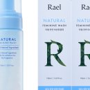 라엘약국 이미지