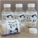 임성규네고구마영농조합법인