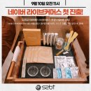 주식회사 에스투