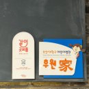 그고깃집 | 양산 증산 삼겹살 맛집 '그남자고깃집' 방문 후기