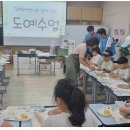 서창2동-17 이미지