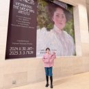 2월 전시회 추천) 비엔나 1900, 꿈꾸는 예술가들 전시회 구성 및 관람 후기