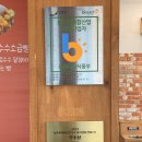 초당축산 | [춘천 근본 카페] 농림축산식품부가 인정한 찐 맛집! 아이와 가기 좋은 춘천 빵집 '파머스가든' 🍓